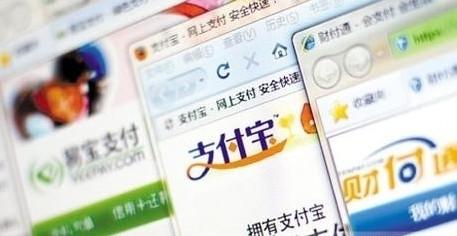 央行:支付宝微信支付等非银行支付机构,迎来重大监管政策,数据商业模式影响巨大! - 作者:华途信息007-安全小百科