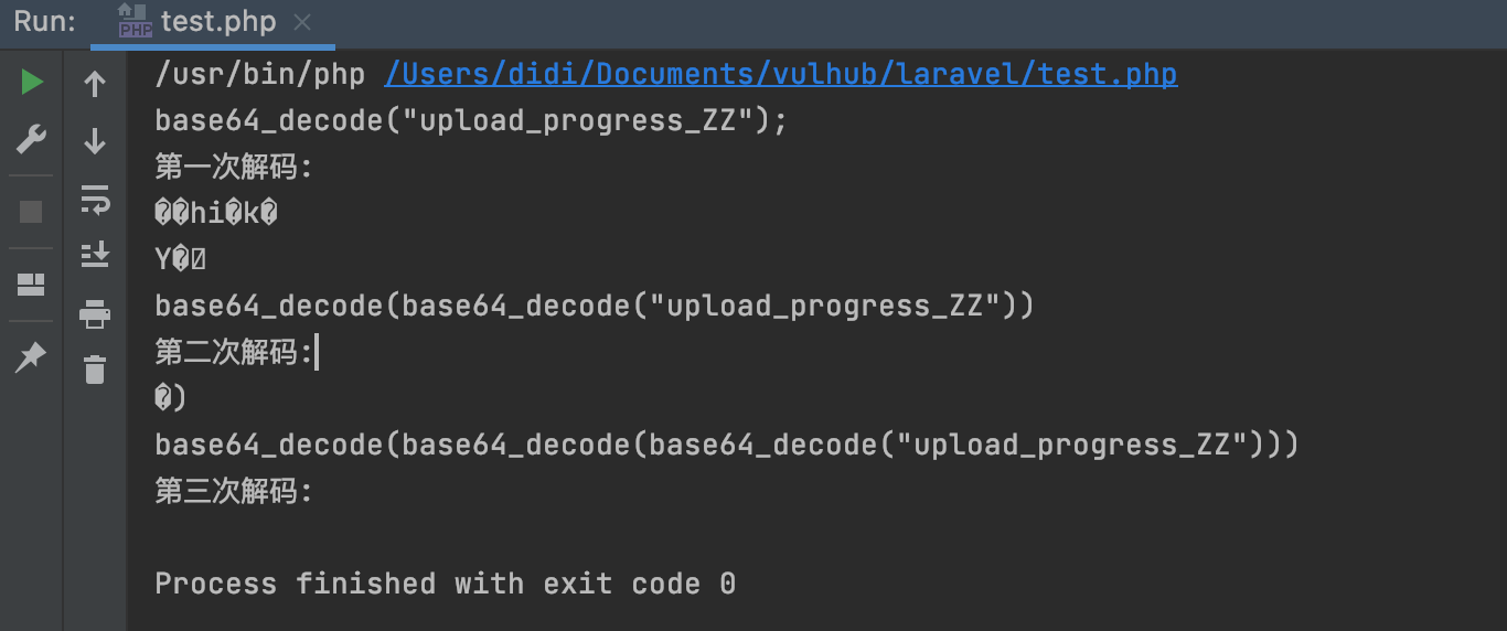Laravel漏洞CVE-2021-3129分析 - 作者:滴滴安全蓝军 Laravel漏洞CVE-2021-3129分析 - 作者:滴滴安全蓝军