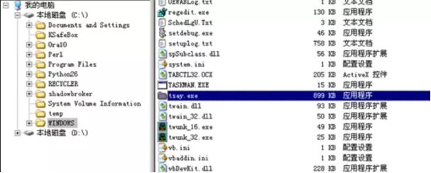 incaseformat病毒分析与防护 - 作者:MrNing-安全小百科