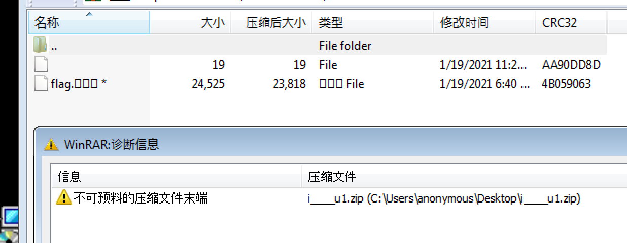 CTF—MISC—某次CTF校队选拔赛MISC某题(zip恢复、MP3)WP - 作者:doyouhapi CTF—MISC—某次CTF校队选拔赛MISC某题(zip恢复、MP3)WP - 作者:doyouhapi