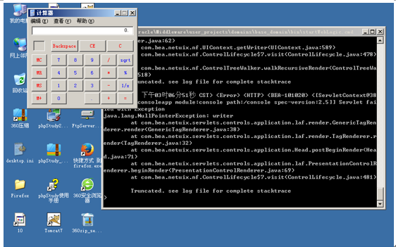 CVE-2021-2109 Weblogic Server远程代码执行漏洞复现及分析 - 作者:rabbitsafe CVE-2021-2109 Weblogic Server远程代码执行漏洞复现及分析 - 作者:rabbitsafe