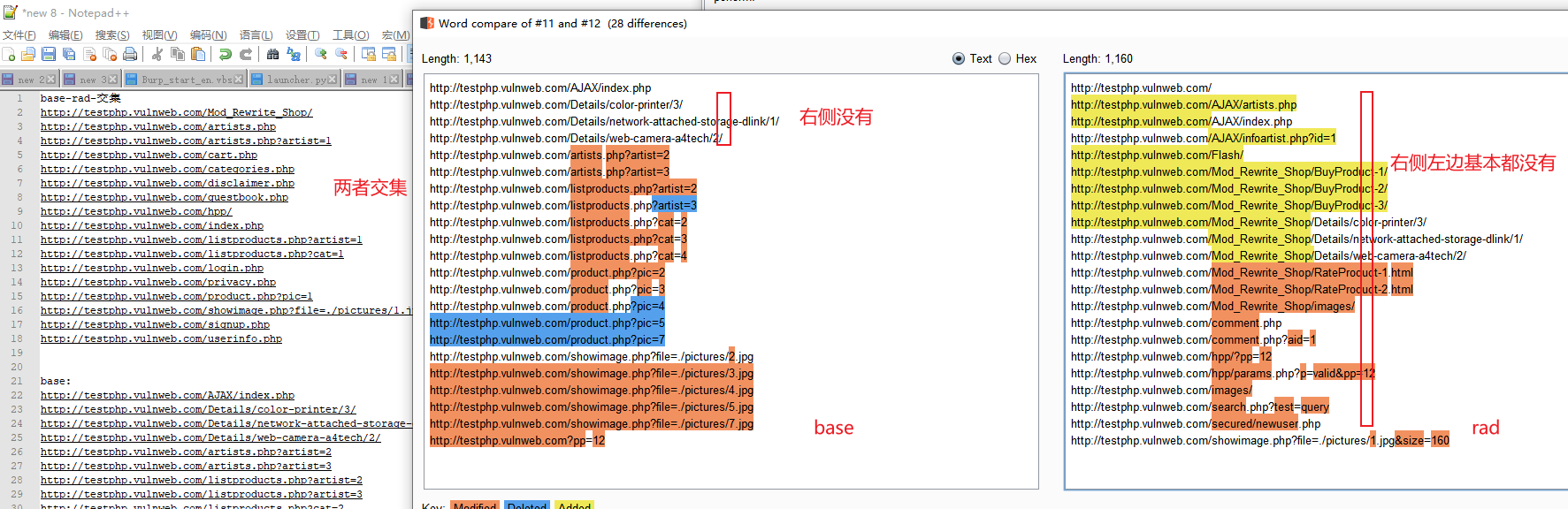 对于crawlergo|rad|burpsuite|awvs爬虫的对比 - 作者:我要好好学习啦 对于crawlergo|rad|burpsuite|awvs爬虫的对比 - 作者:我要好好学习啦