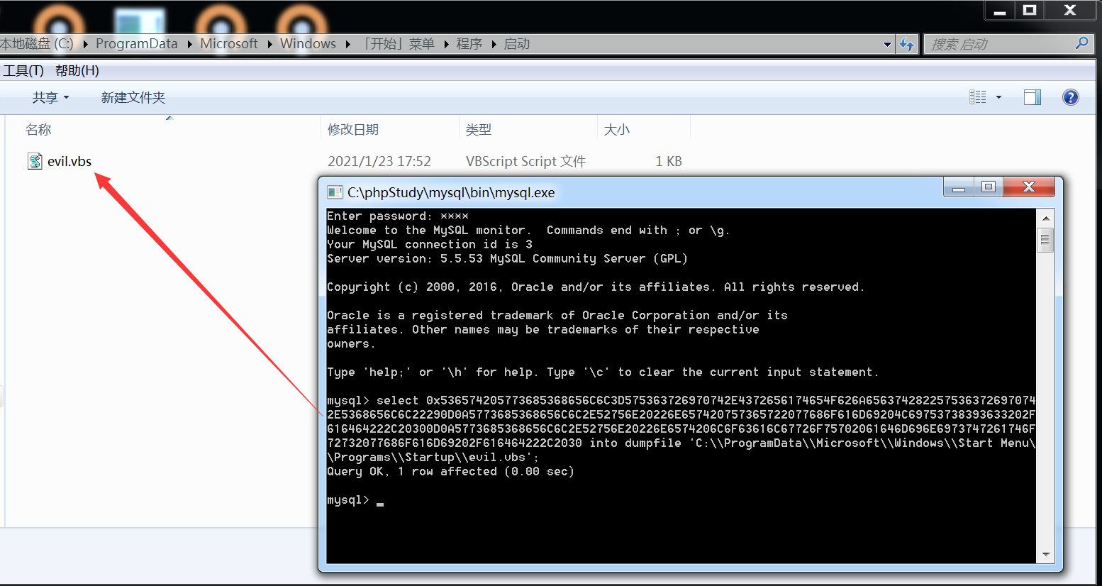 内网渗透测试:MySql的利用与提权思路总结 - 作者:MrAnonymous 内网渗透测试:MySql的利用与提权思路总结 - 作者:MrAnonymous