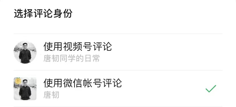 张小龙对微信思考最深刻的地方 - 作者:Authing身份云 张小龙对微信思考最深刻的地方 - 作者:Authing身份云