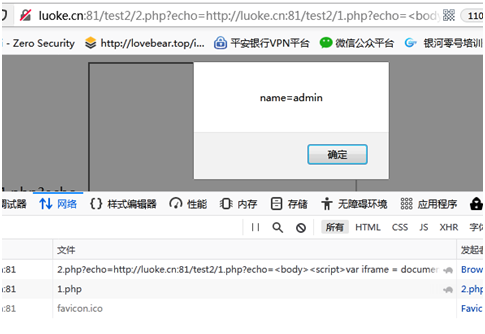 珂技系列之一篇就够了——XSS进阶 - 作者:sonomon 珂技系列之一篇就够了——XSS进阶 - 作者:sonomon