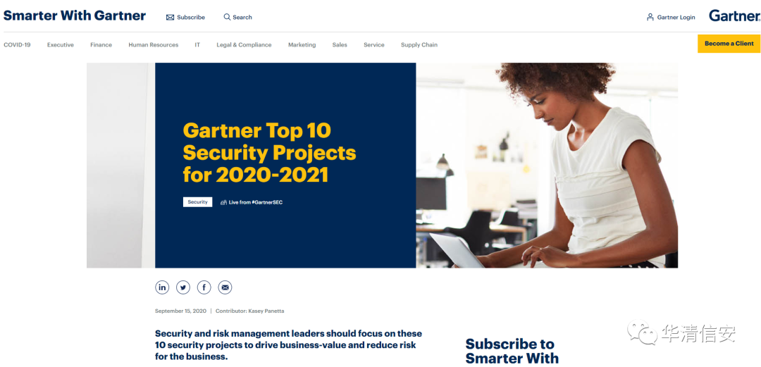 让安全更简单丨TDR智能安全运营服务建立闭环安全体系 - 作者:北京华清信安-安全小百科
