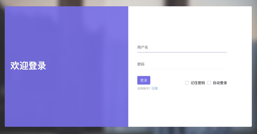 从弱口令到拿下站群服务器 - 作者:合天智汇-安全小百科
