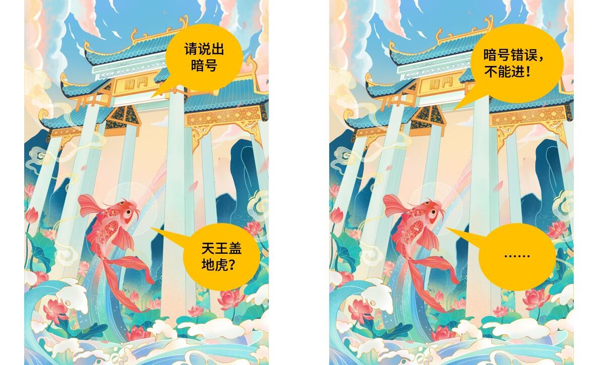 安全小课堂丨人机识别与应用安全有什么关系? - 作者:WebRAY 安全小课堂丨人机识别与应用安全有什么关系? - 作者:WebRAY
