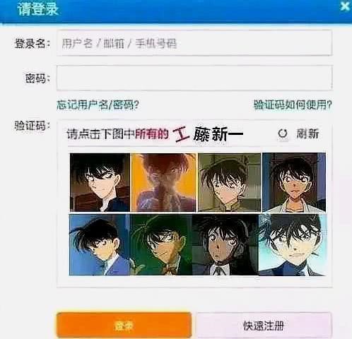 安全小课堂丨人机识别与应用安全有什么关系? - 作者:WebRAY 安全小课堂丨人机识别与应用安全有什么关系? - 作者:WebRAY