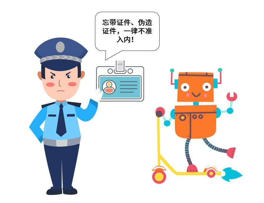 安全小课堂丨人机识别与应用安全有什么关系? - 作者:WebRAY 安全小课堂丨人机识别与应用安全有什么关系? - 作者:WebRAY