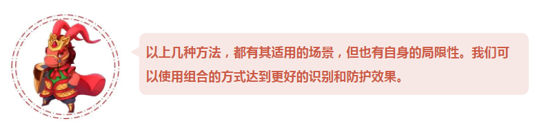 安全小课堂丨人机识别与应用安全有什么关系? - 作者:WebRAY 安全小课堂丨人机识别与应用安全有什么关系? - 作者:WebRAY