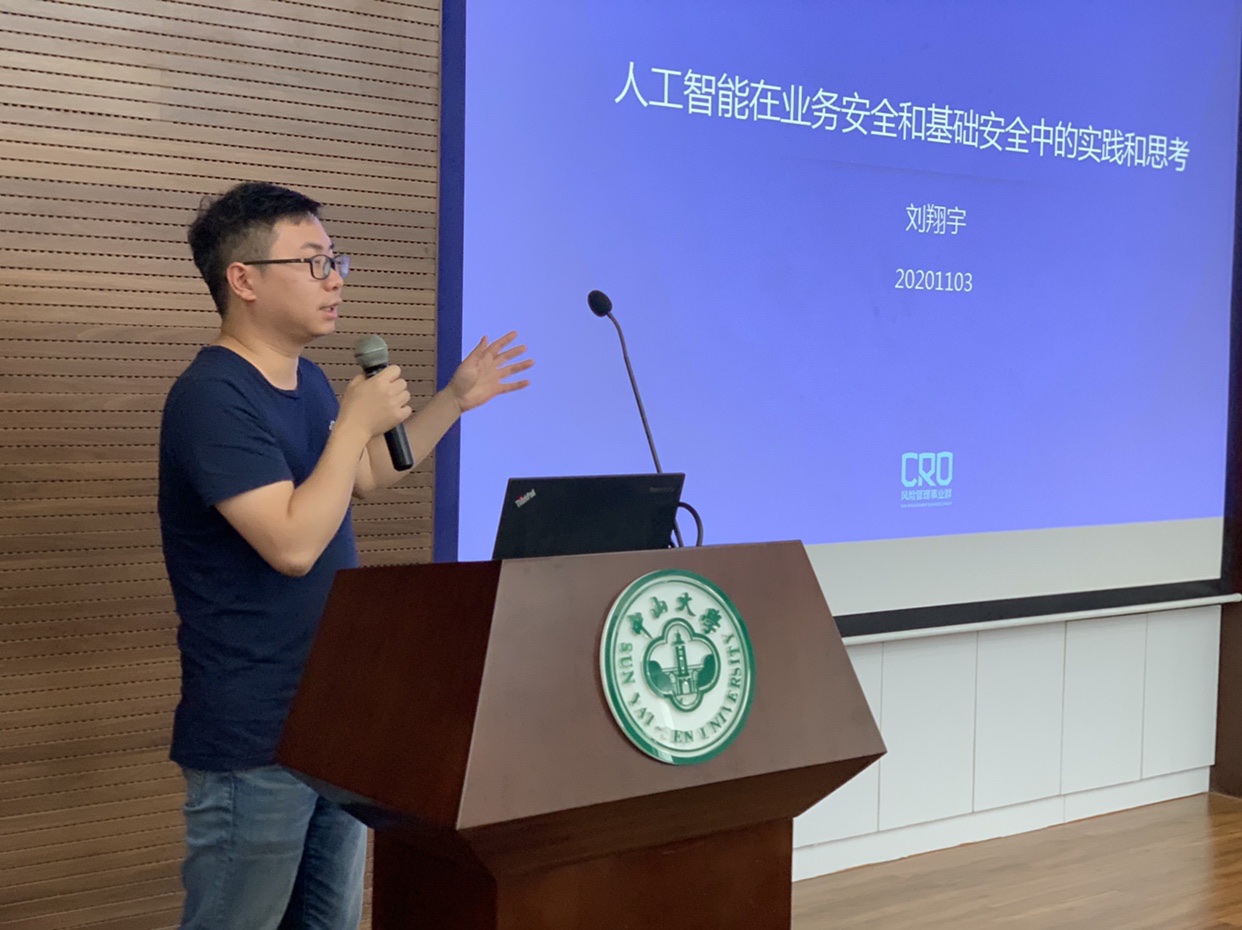 博士毕业后 他在淘宝“扫垃圾” - 作者:阿里安全 博士毕业后 他在淘宝“扫垃圾” - 作者:阿里安全