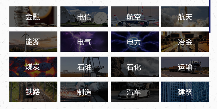 大型企业数字化IT审计服务:管理创新,精准出击,审计数字化 - 作者:Andy0828 大型企业数字化IT审计服务:管理创新,精准出击,审计数字化 - 作者:Andy0828