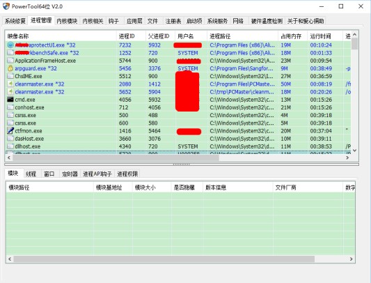 如何强制删除需要卸载密码的软件 - 作者:minggege 如何强制删除需要卸载密码的软件 - 作者:minggege