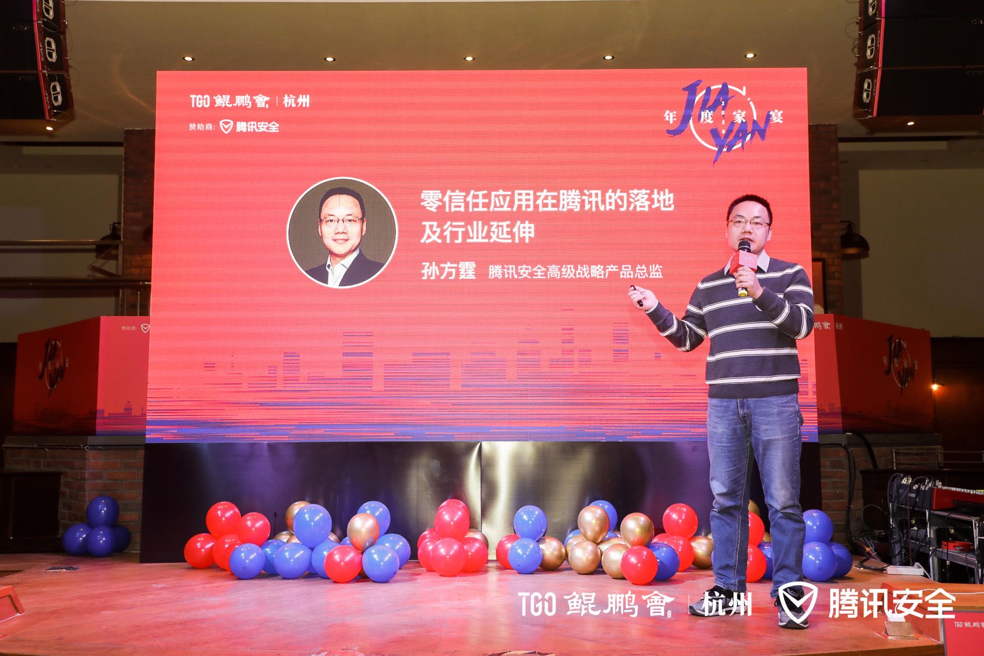 从理念到大型实践,揭开腾讯零信任iOA安全方案的“落地密码” - 作者:腾讯安全-安全小百科