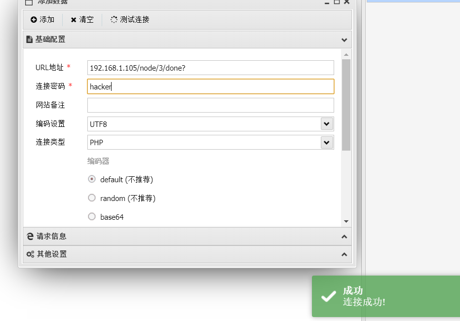 Vulnhub DC-8 - 作者:WAFmax Vulnhub DC-8 - 作者:WAFmax
