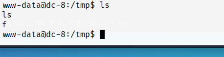 Vulnhub DC-8 - 作者:WAFmax Vulnhub DC-8 - 作者:WAFmax