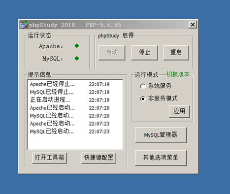 Apache解析漏洞复现 - 作者:LN7034-安全小百科