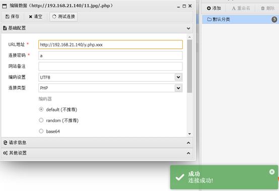 Apache解析漏洞复现 - 作者:LN7034 Apache解析漏洞复现 - 作者:LN7034