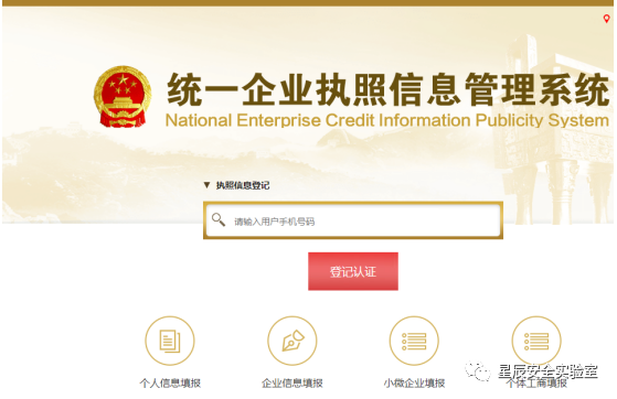 恒安嘉新-星辰安全实验室 | 恒安嘉新2020年互联网反诈报告 - 作者:恒安嘉新 恒安嘉新-星辰安全实验室 | 恒安嘉新2020年互联网反诈报告 - 作者:恒安嘉新
