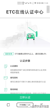 恒安嘉新-星辰安全实验室 | 恒安嘉新2020年互联网反诈报告 - 作者:恒安嘉新 恒安嘉新-星辰安全实验室 | 恒安嘉新2020年互联网反诈报告 - 作者:恒安嘉新