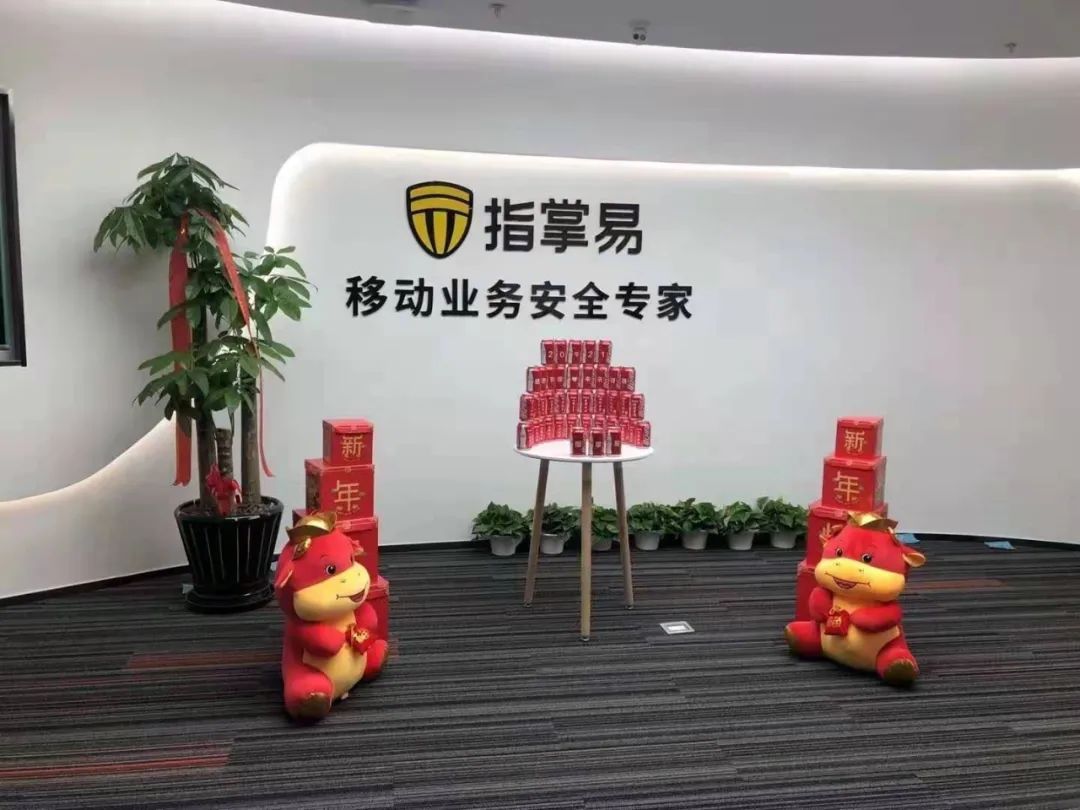 立足新起点,实现新跨越——指掌易乔迁仪式暨全员大会隆重举行 - 作者:指掌易 立足新起点,实现新跨越——指掌易乔迁仪式暨全员大会隆重举行 - 作者:指掌易