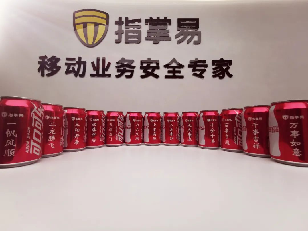 立足新起点,实现新跨越——指掌易乔迁仪式暨全员大会隆重举行 - 作者:指掌易 立足新起点,实现新跨越——指掌易乔迁仪式暨全员大会隆重举行 - 作者:指掌易