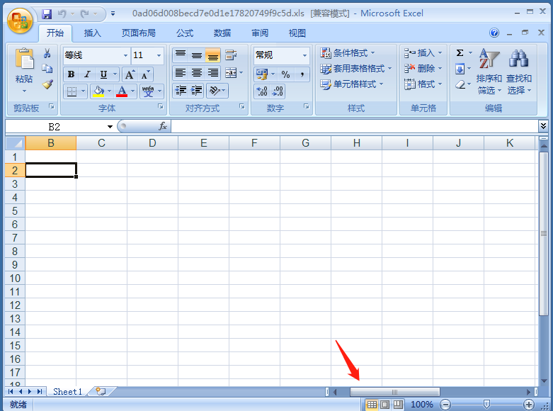 最新版 Remcos 远控正在利用 Office 文件传播 - 作者:兰云科技银河实验室 最新版 Remcos 远控正在利用 Office 文件传播 - 作者:兰云科技银河实验室