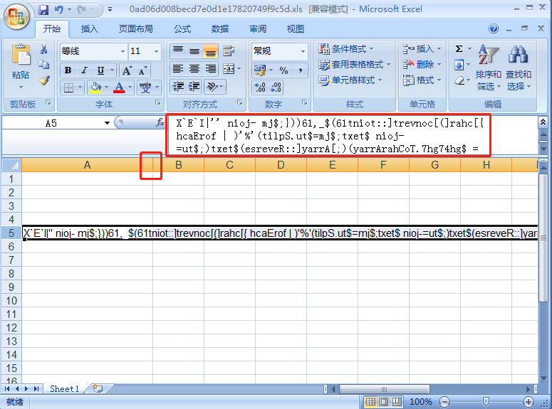最新版 Remcos 远控正在利用 Office 文件传播 - 作者:兰云科技银河实验室 最新版 Remcos 远控正在利用 Office 文件传播 - 作者:兰云科技银河实验室