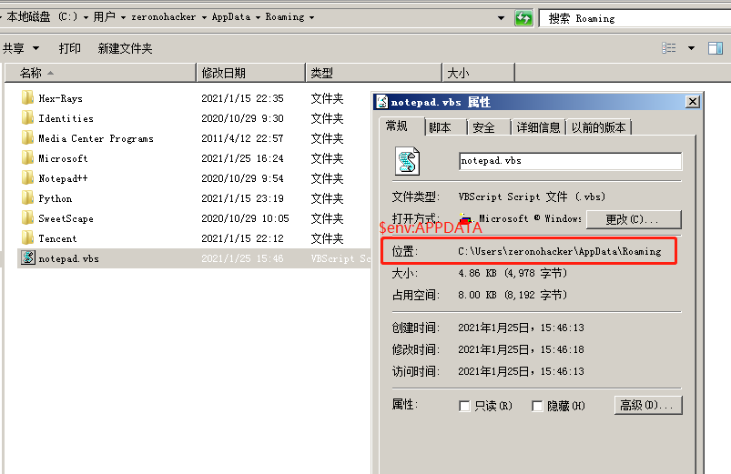 最新版 Remcos 远控正在利用 Office 文件传播 - 作者:兰云科技银河实验室 最新版 Remcos 远控正在利用 Office 文件传播 - 作者:兰云科技银河实验室