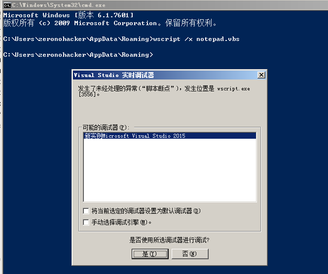 最新版 Remcos 远控正在利用 Office 文件传播 - 作者:兰云科技银河实验室 最新版 Remcos 远控正在利用 Office 文件传播 - 作者:兰云科技银河实验室