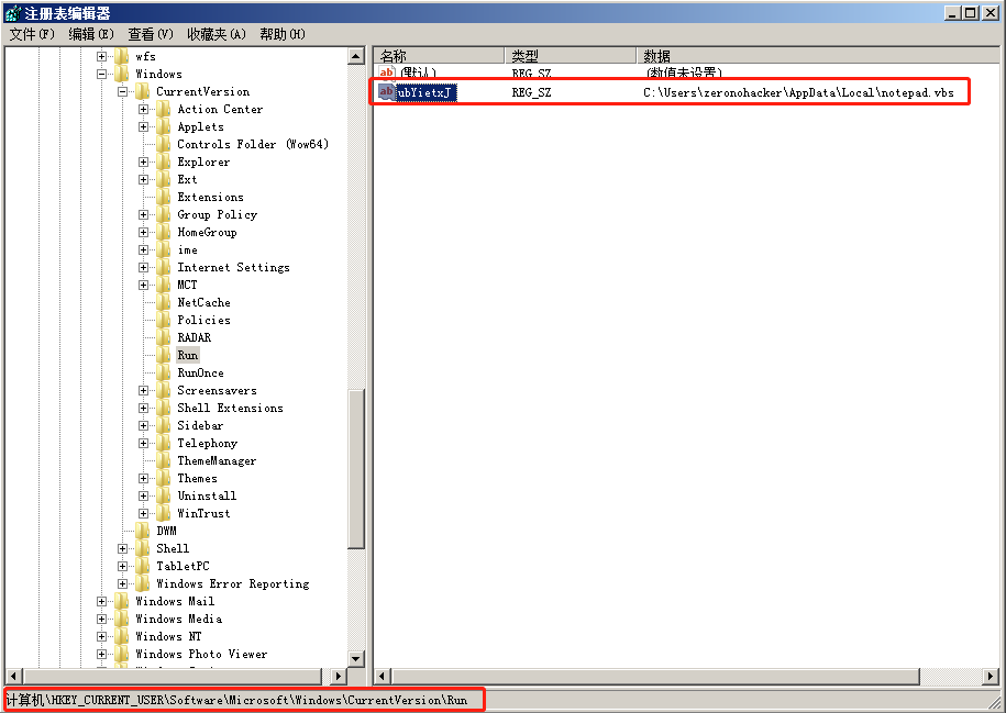 最新版 Remcos 远控正在利用 Office 文件传播 - 作者:兰云科技银河实验室 最新版 Remcos 远控正在利用 Office 文件传播 - 作者:兰云科技银河实验室