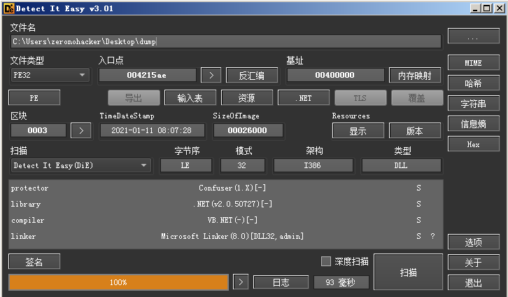 最新版 Remcos 远控正在利用 Office 文件传播 - 作者:兰云科技银河实验室 最新版 Remcos 远控正在利用 Office 文件传播 - 作者:兰云科技银河实验室