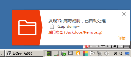 最新版 Remcos 远控正在利用 Office 文件传播 - 作者:兰云科技银河实验室 最新版 Remcos 远控正在利用 Office 文件传播 - 作者:兰云科技银河实验室