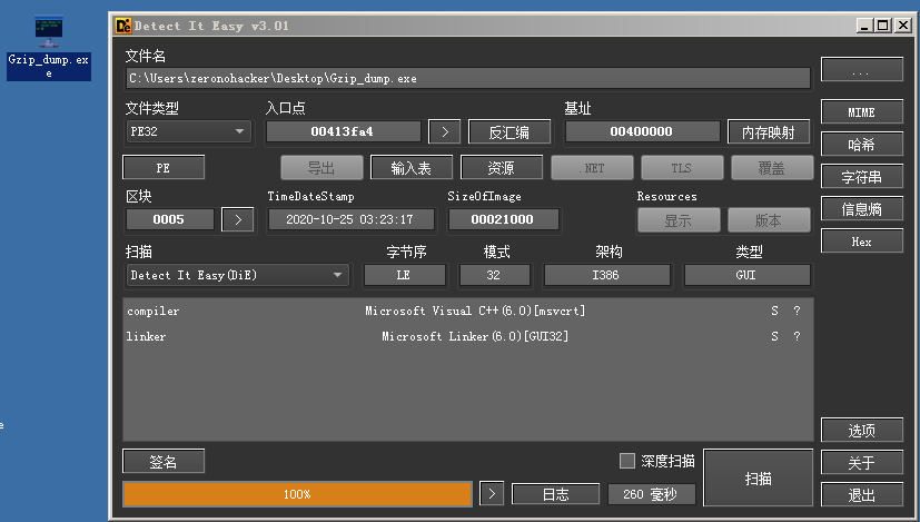 最新版 Remcos 远控正在利用 Office 文件传播 - 作者:兰云科技银河实验室 最新版 Remcos 远控正在利用 Office 文件传播 - 作者:兰云科技银河实验室