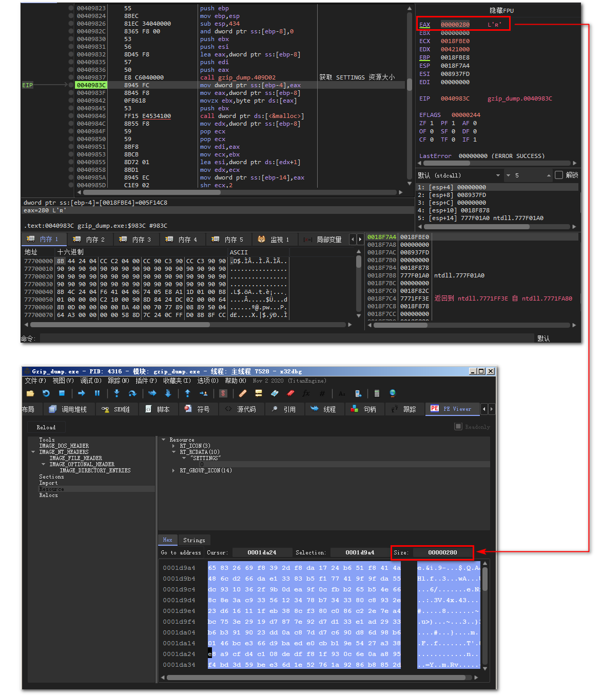 最新版 Remcos 远控正在利用 Office 文件传播 - 作者:兰云科技银河实验室 最新版 Remcos 远控正在利用 Office 文件传播 - 作者:兰云科技银河实验室