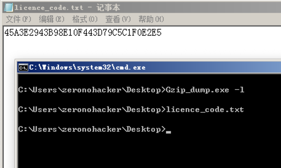 最新版 Remcos 远控正在利用 Office 文件传播 - 作者:兰云科技银河实验室 最新版 Remcos 远控正在利用 Office 文件传播 - 作者:兰云科技银河实验室