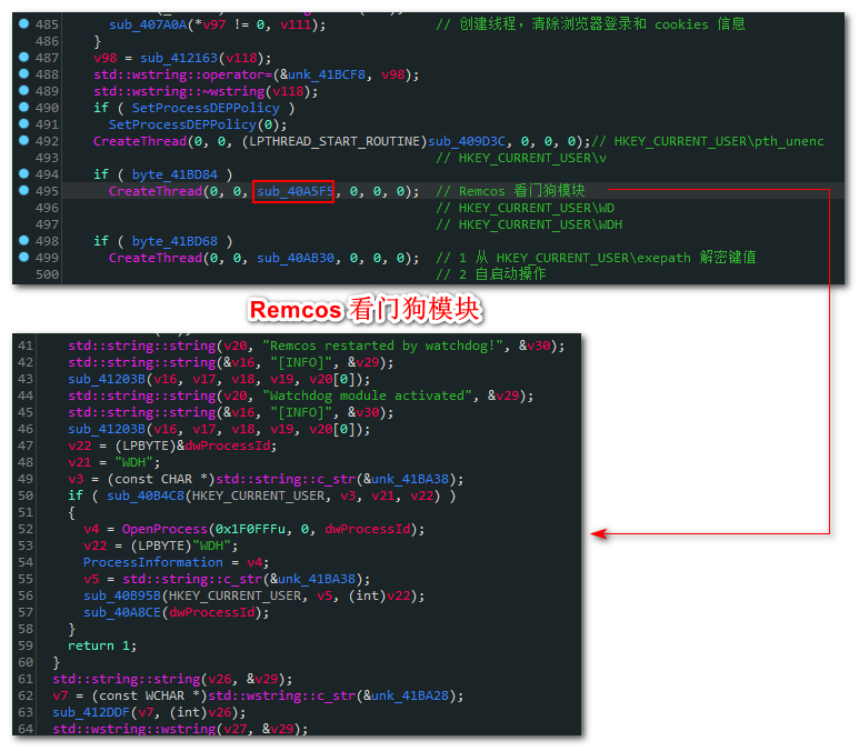最新版 Remcos 远控正在利用 Office 文件传播 - 作者:兰云科技银河实验室 最新版 Remcos 远控正在利用 Office 文件传播 - 作者:兰云科技银河实验室