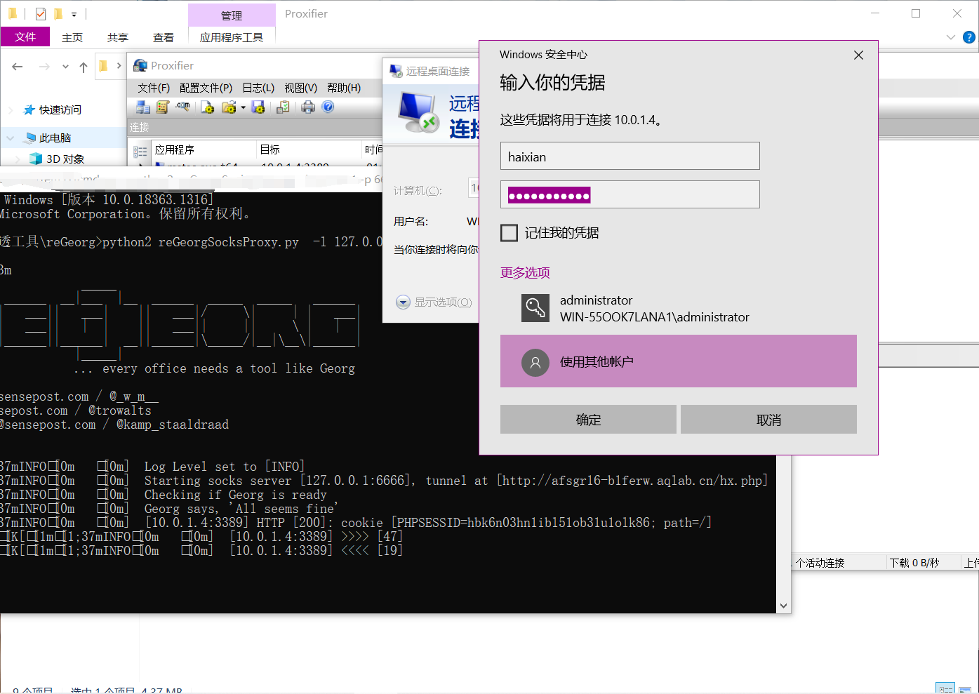 记一次由sql注入到拿下域控的渗透测试实战演练(上) - 作者:secur1ty 记一次由sql注入到拿下域控的渗透测试实战演练(上) - 作者:secur1ty