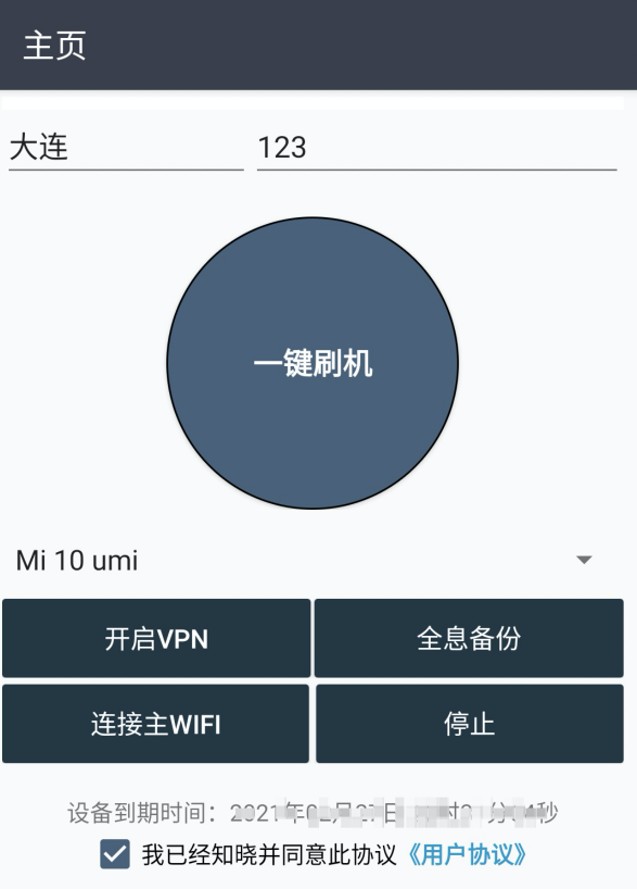 黑灰产攻击洪峰来袭,企业如何守住自己的钱袋子? - 作者:阿里云安全 黑灰产攻击洪峰来袭,企业如何守住自己的钱袋子? - 作者:阿里云安全