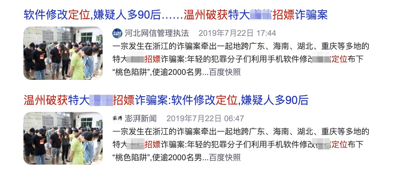黑灰产攻击洪峰来袭,企业如何守住自己的钱袋子? - 作者:阿里云安全 黑灰产攻击洪峰来袭,企业如何守住自己的钱袋子? - 作者:阿里云安全