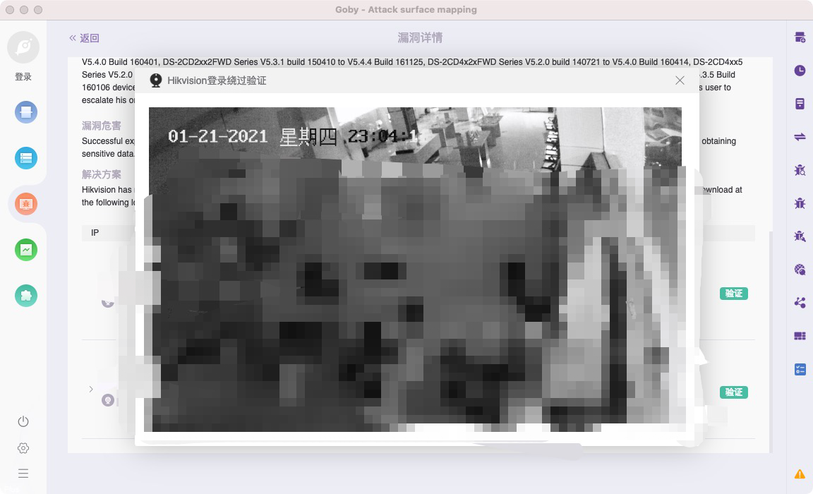 如何发现企业云网络中存在的安全隐患 - 作者:cliekkas 如何发现企业云网络中存在的安全隐患 - 作者:cliekkas
