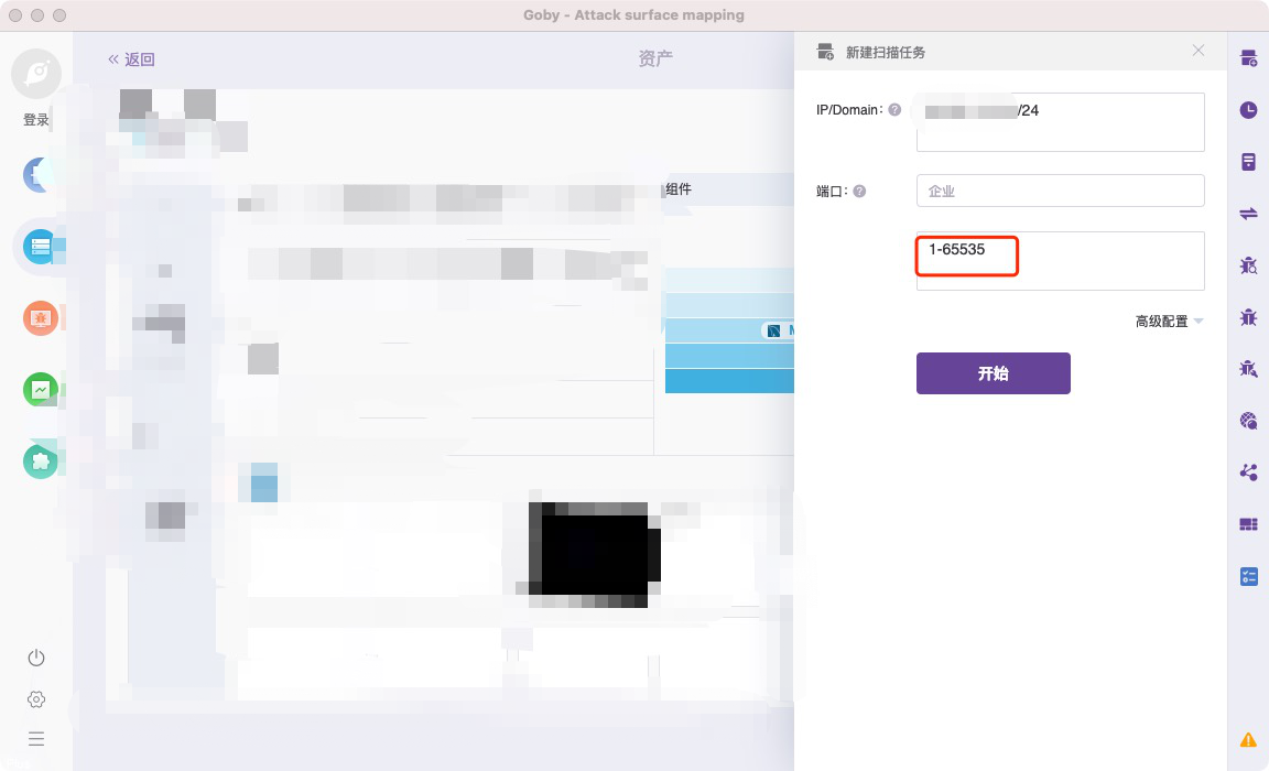 如何发现企业云网络中存在的安全隐患 - 作者:cliekkas 如何发现企业云网络中存在的安全隐患 - 作者:cliekkas