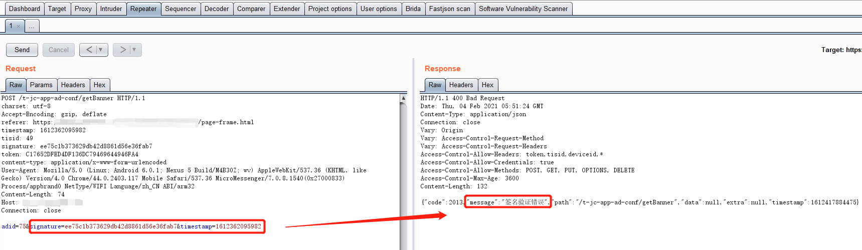 记一次逆向破解微信小程序参数签名 - 作者:True521-安全小百科