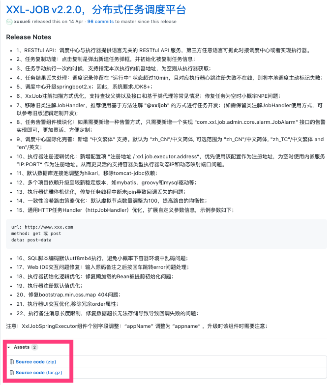 【漏洞复现】XXL-JOB API接口未授权访问RCE - 作者:jordanx 【漏洞复现】XXL-JOB API接口未授权访问RCE - 作者:jordanx